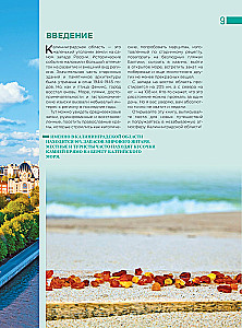 Enchanting Kaliningrad. The most beautiful places of the amber region that must be visited